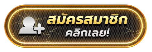 NK Laos เข้าสู่ระบบ Login FK ONE หน้าล็อกอิน