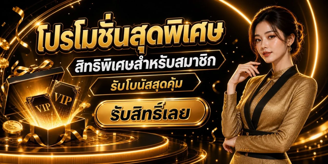 NK Laos สล็อตออนไลน์ เกมยอดนิยม PG Soft Pragmatic Play