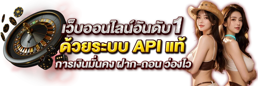สล็อตออนไลน์ NK Laos FK ONE เกมค่ายดัง RTP สูง